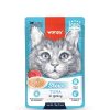 Wanpy Stew Pouch Ton Balıklı Yaş Kedi Maması 70g