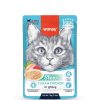 Wanpy Stew Pouch Ton Balıklı Tavuklu Yaş Kedi Maması 70g
